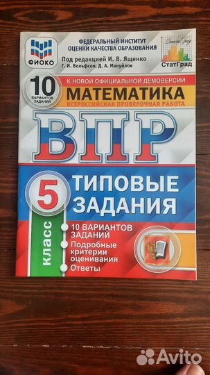 Рабочие тетради