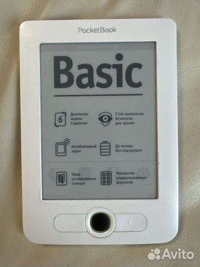 Электронная книга pocketbook