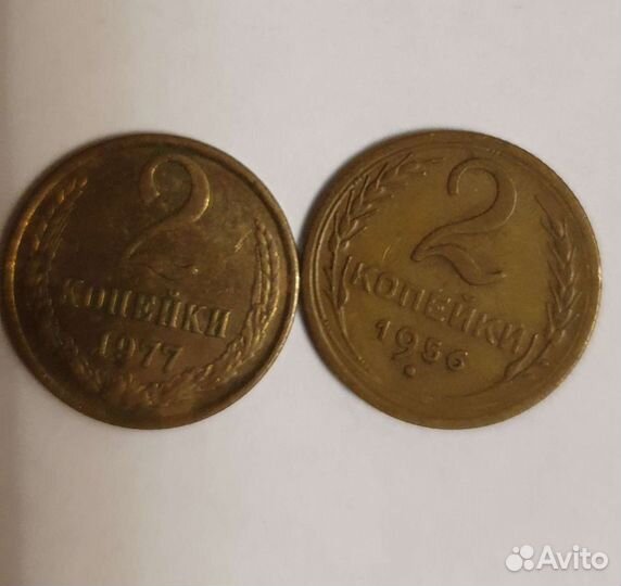 Монеты СССР