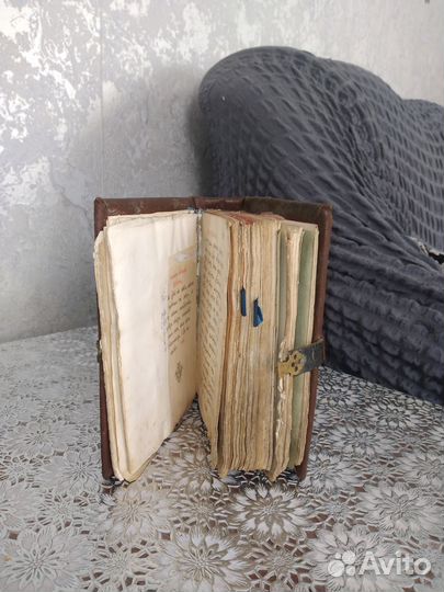 Церковная книга