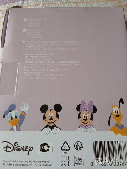 Набор новой детской посуды Дисней