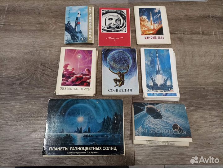 Наборы открыток СССР о космосе и космонавтах