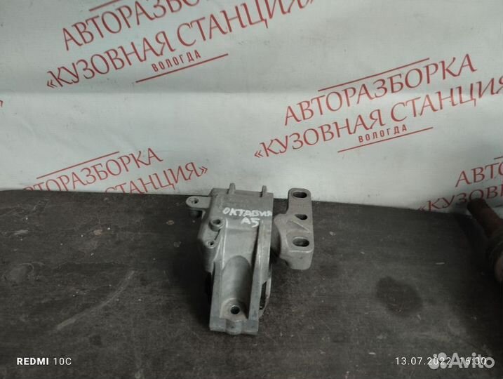 Опора двигателя правая Skoda Octavia A5