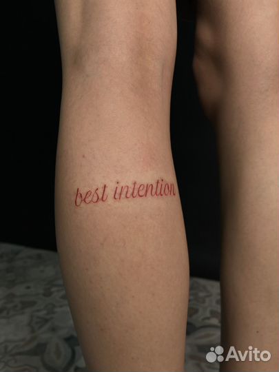 Тату мастер