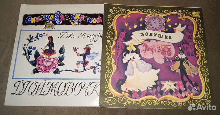 Грампластинки детские. сказки и песни