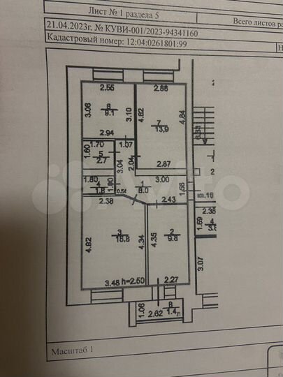 3-к. квартира, 62,1 м², 4/4 эт.