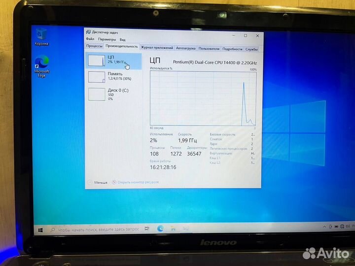 Ноутбук lenovo