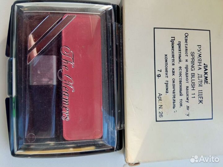 Винтажная косметика