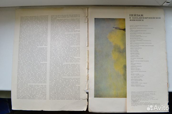 Репродукция СССР