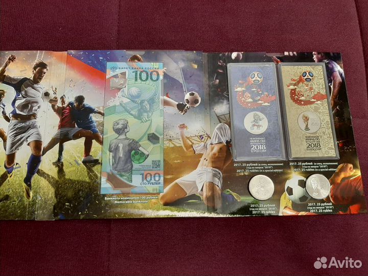 Чм по футболу 2018 монеты полный набор