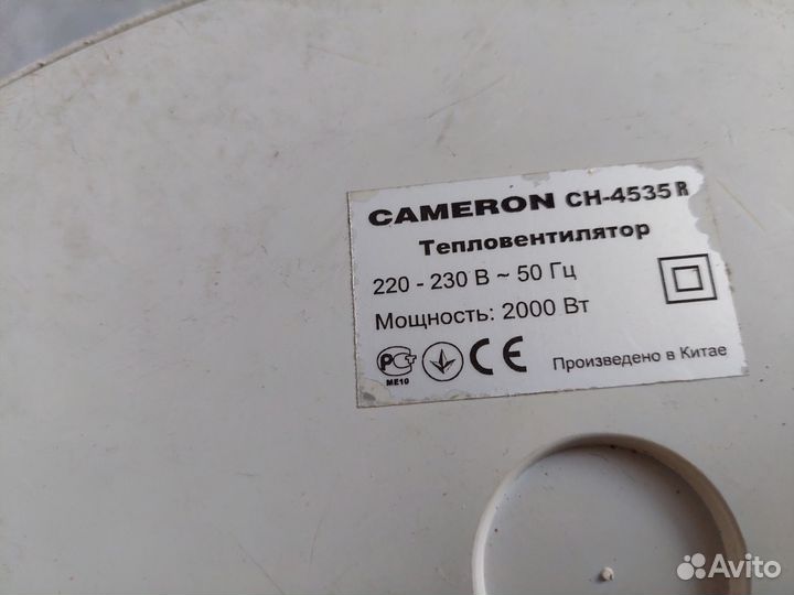 Масляный обогреватель