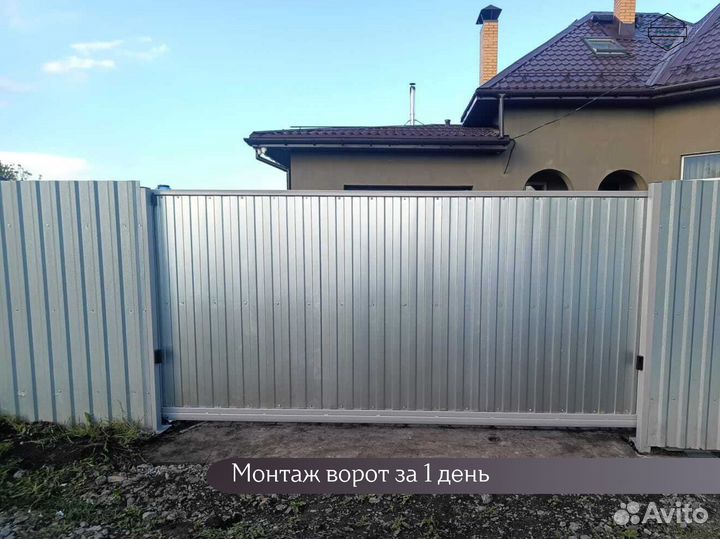 Откатные ворота Любой размер