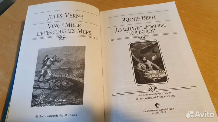 Книги для школьников Б.Васильев, Ж.Верн, Х.Ли