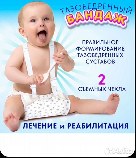 Перинка фрейка