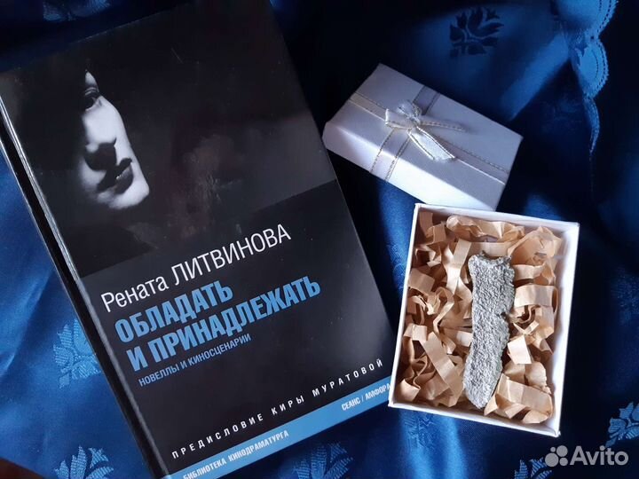 Камень декорации Северный ветер Рената Литвинова