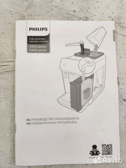 Кофемашина philips