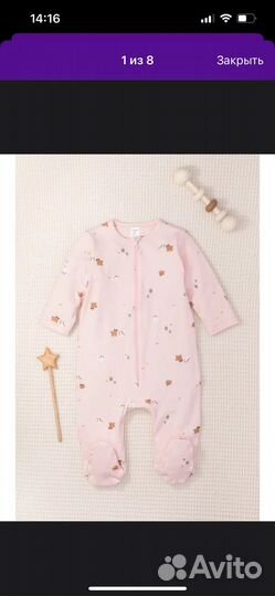 Комбинезоны crockid