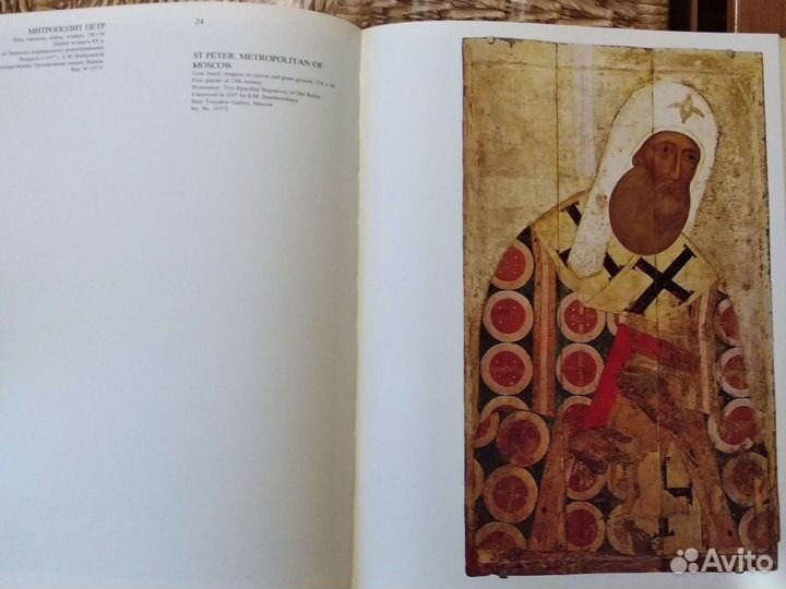 Альбом-книга 