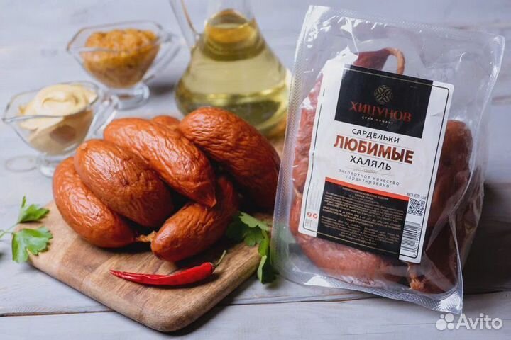 Сардельки халяль Хицунов от производителя