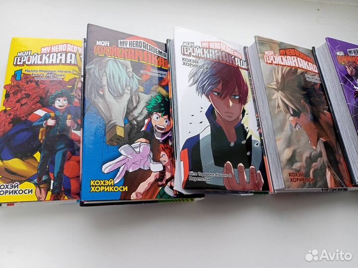 Манга - моя геройская академия