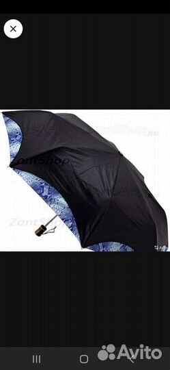 Зонт женский новый лучшей фирмы 