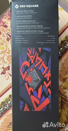 Продам 2 коврика