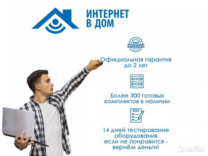 Репитер усилитель gsm 3g 4g / усиление интернета