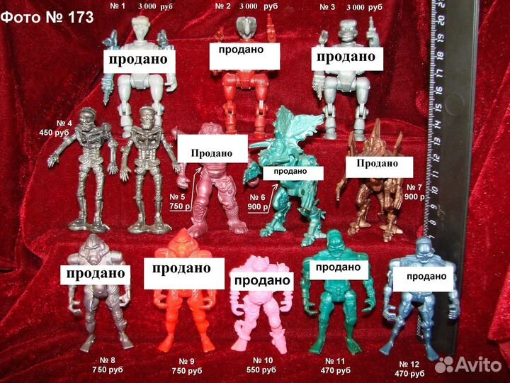 Набор А9 Технолог Монстры Скелеты Зверороботы