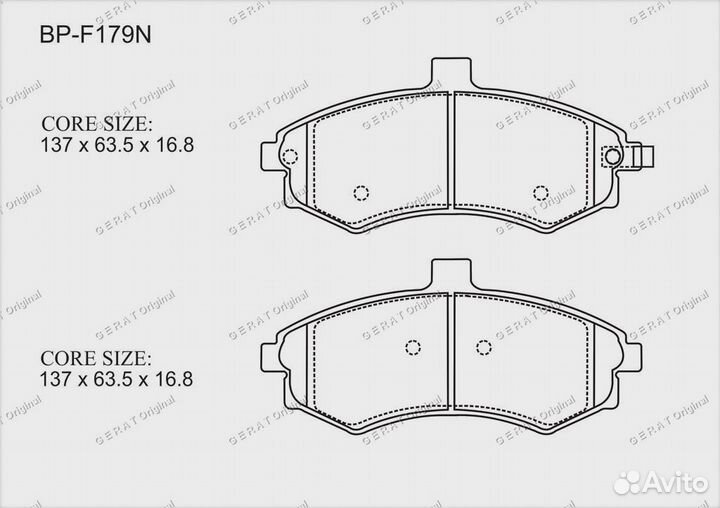 Тормозные колодки Gerat BP-F179N (передние) Normal