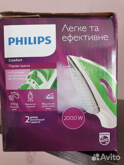 Утюг Philips и Tefal бу