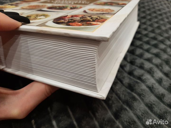 Большая кулинарная книга В.В. Похлебкин