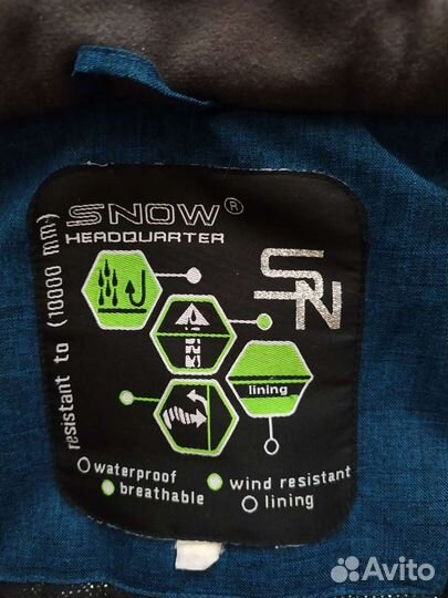 Парка зимняя