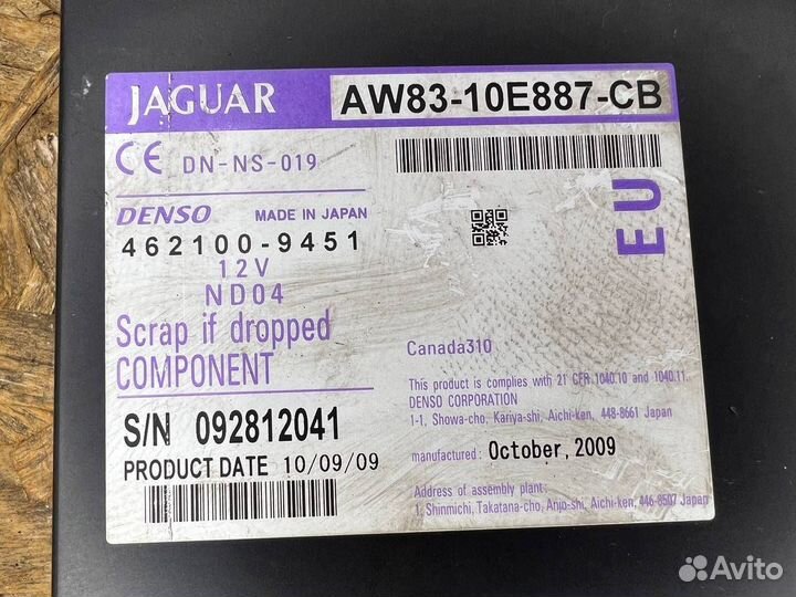 Блок навигации Jaguar XF X250 CC9 2010 C2P20205