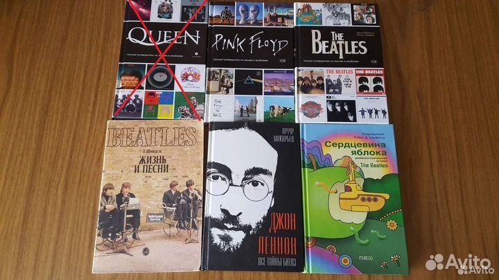 Книги о музыке \the beatles\led zeppeli\quenn\и др