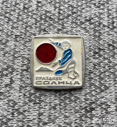 Город Мурманск - Праздник Солнца - Солнце. Горы