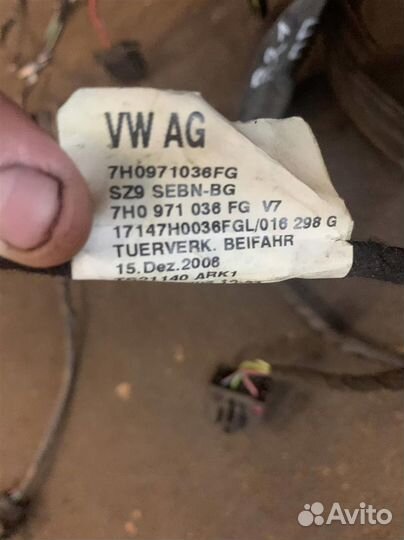 Жгут проводов Volkswagen Transporter T5 2003-2009