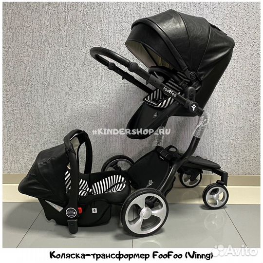 Новая Коляска-Трансформер Foofoo 2в1/3в1 (Mima)