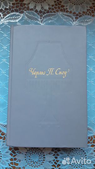 Книги, современная проза