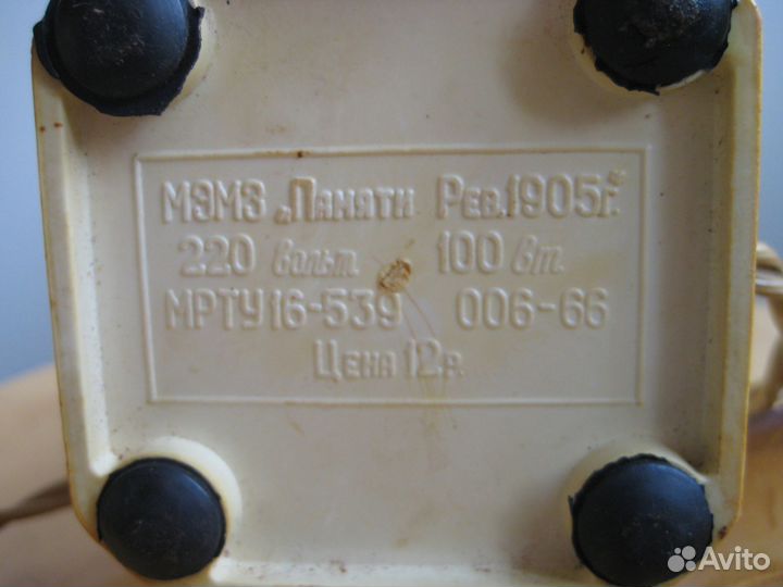 Электрокофемолка