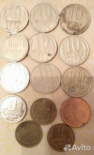 Монеты СССР