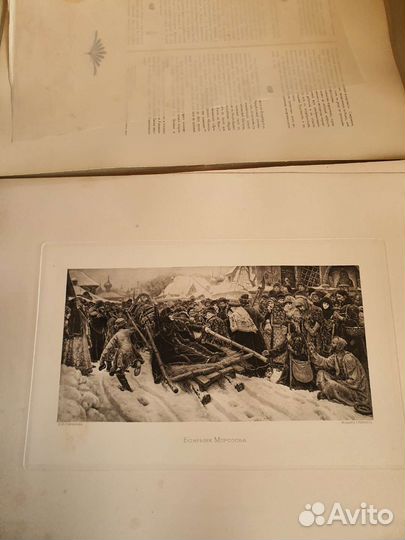 Антикварные гравюры