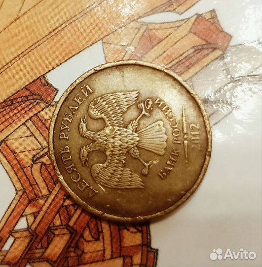 Монеты с браком