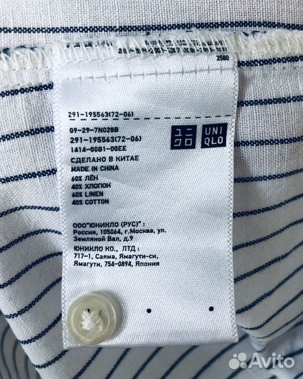 Платье рубашка uniqlo лен-хлопок S-M