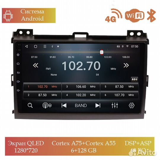 Магнитола Mstar TS109031C для Toyota Prado 120