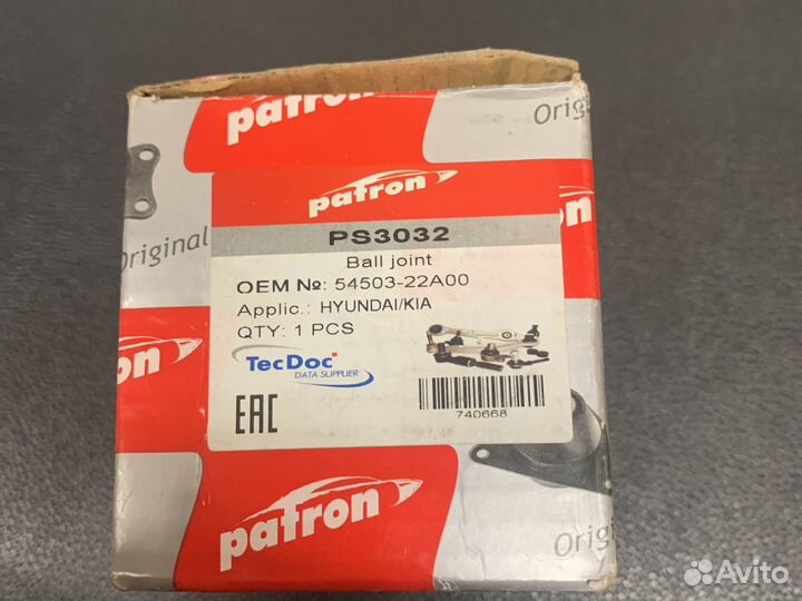 Шаровая опора kia rio 3 / Solaris