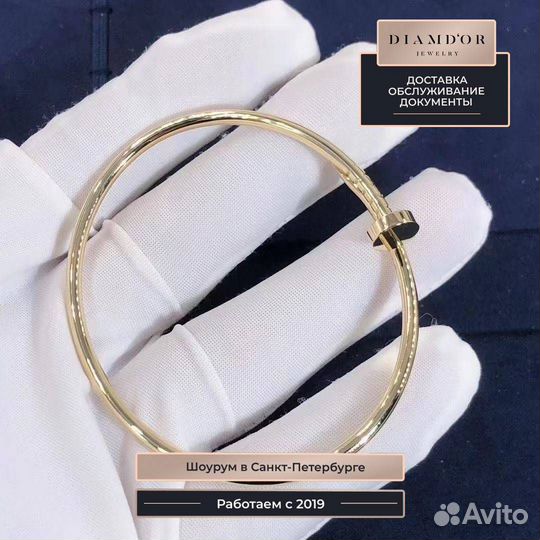 Cartier браслет золотой