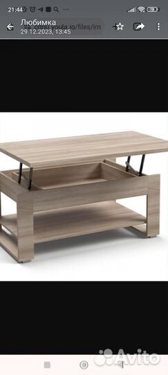 Кухонный стол раскладной новый