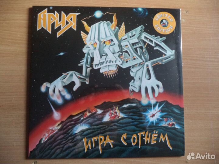 Ария - Герой Асфальта LP(Жёлтый винил)