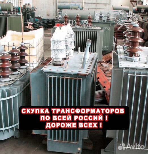 Трансформатор трн - (61M)
