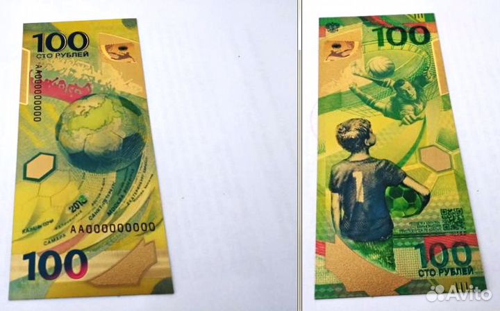 В наличии Золотая Копия 100 рублей Футбол чм 2018